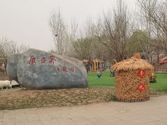 -北京鹿世界主题园