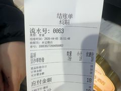 -三元梅园(永定路店)