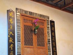-仄园围炉坊·牛肉火锅·汕头卤水火锅(蛇口店)