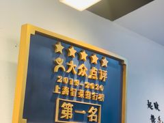 -成都你六姐·牛肉冒菜(城市集市合生汇店)