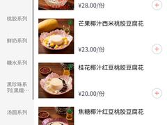 -仁信双皮奶(东川路店)