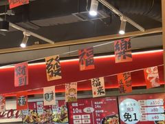 -醉人椒麻辣香锅(上地华联店)