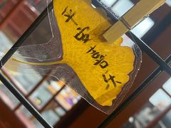 -李叔同故居纪念馆