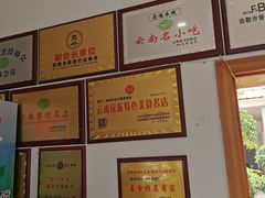-沈卫国卤鸡店(总店)