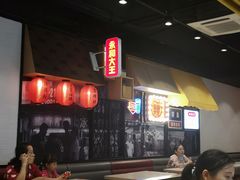 -永和大王(华侨城店)