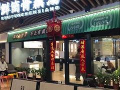 -在莲野·湖北民间菜·头牌松滋鸡(光谷步行街店)