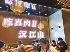 -汉江山料理级自助烤肉黑金冠(周口好吃城店)