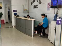 -上海市徐汇区口腔医院