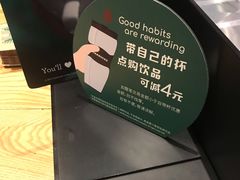 -星巴克臻选(成都太古里店)