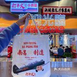 南昌制造的打平火第一街区新店开业啦！