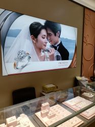 -周生生Chow Sang Sang(又一城店)