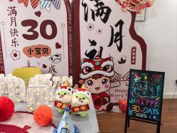 -满天星母婴月子中心(湖塘馆)