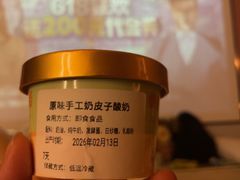 -泽西岛·影院沐足SPA(西大街店)