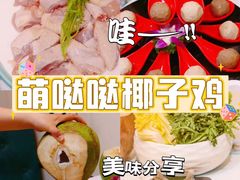-椰梦长廊