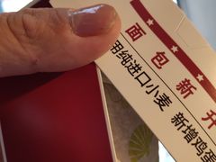-肯德基(远洋店)