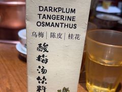 -北京老门框爆肚涮肉馆(凤城六路店)