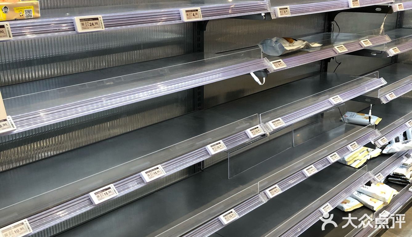 再见，小象生鲜！