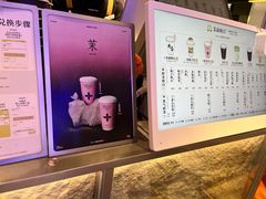 -茉莉奶白(广州动漫星城店)