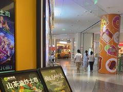 -醉得意·山茶油炒土鸡(莆田仙游方圆荟店)