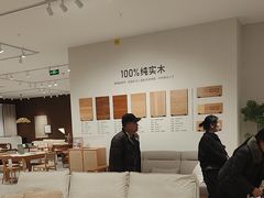 -源氏木语(拱墅万达店)