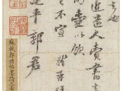 -眉州东坡(民族园店)