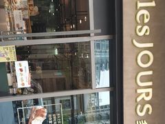 门面-多乐之日(田林东路店)