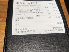 -半悦牛排(龙湖西宸天街店)