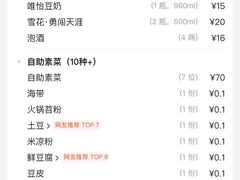 -佘记全家福芋儿鸡(向阳街总店)