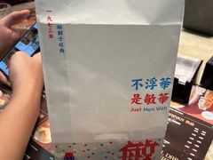 -敏华冰厅(平安金融中心店)