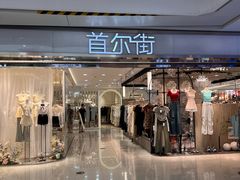 -红鼎国际名苑-C座