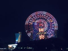 -星城之眼摩天轮