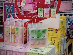 -BIGOFFS 超级折扣(仁恒伊势丹店)