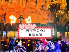 -长鹿旅游休博园