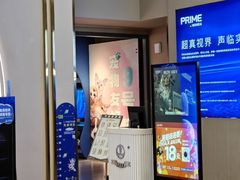 -万达影城(汉街万达广场IMAX店)