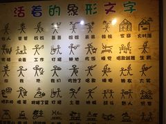 墙面装饰-云之南(八里庄店)