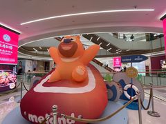 -天河领展广场