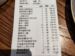-胖老汉(北京路店)