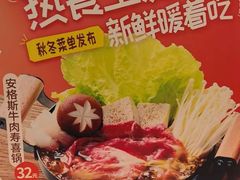 -争鲜回转寿司(大连和平广场凯德PLUS店)