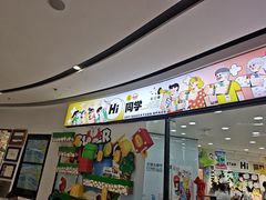 -艺塔木美学教育(和达校区)