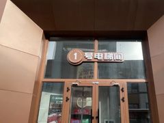 -苏州工业园区星湾学校