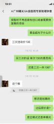 -广州曙光医学美容医院