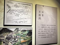 -羊楼洞