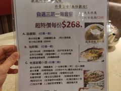 -四点金饭店(将军澳店)