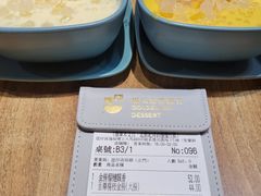 -杨枝金捞甜品(氹仔泉澧店)