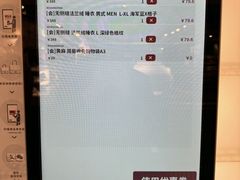 -MUJI无印良品(星光68广场店)