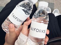 -TAIFORKS 大福食堂·山葵烤肉料理·拌饭(宝安店)