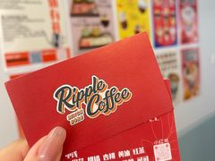-RIPPLE COFFEE涟漪咖啡