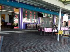 -叶存利海鲜大馅饺子(东戴河止锚湾店)