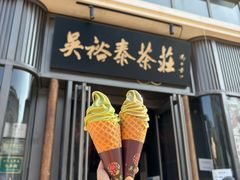 -东来顺饭庄(apm总店)