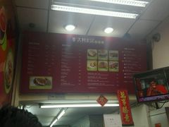 -大利来记餐厅(大三巴店)